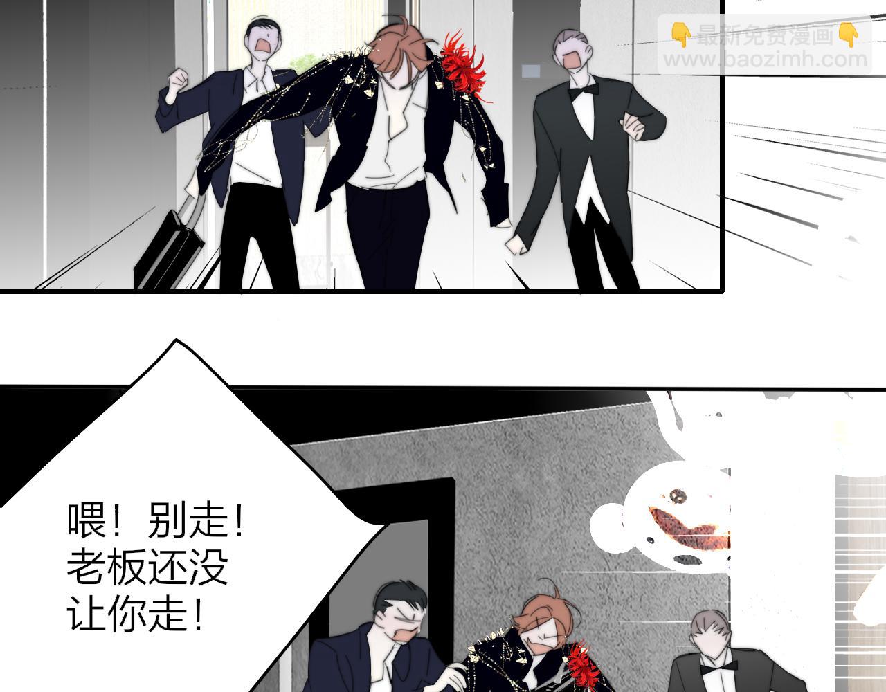 🍻非友人关系 第84话 恶之花 第40页