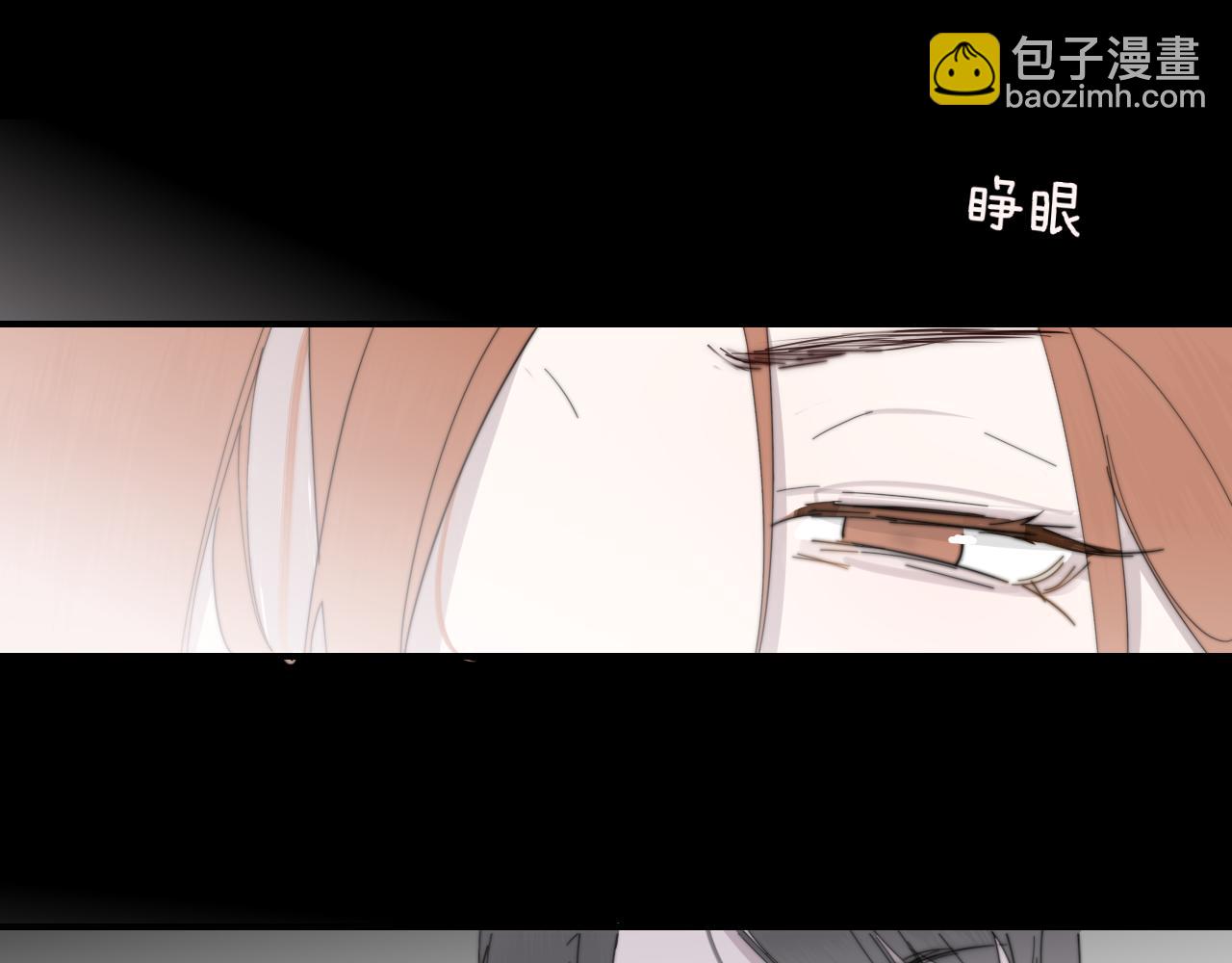🍻非友人关系 第84话 恶之花 第47页