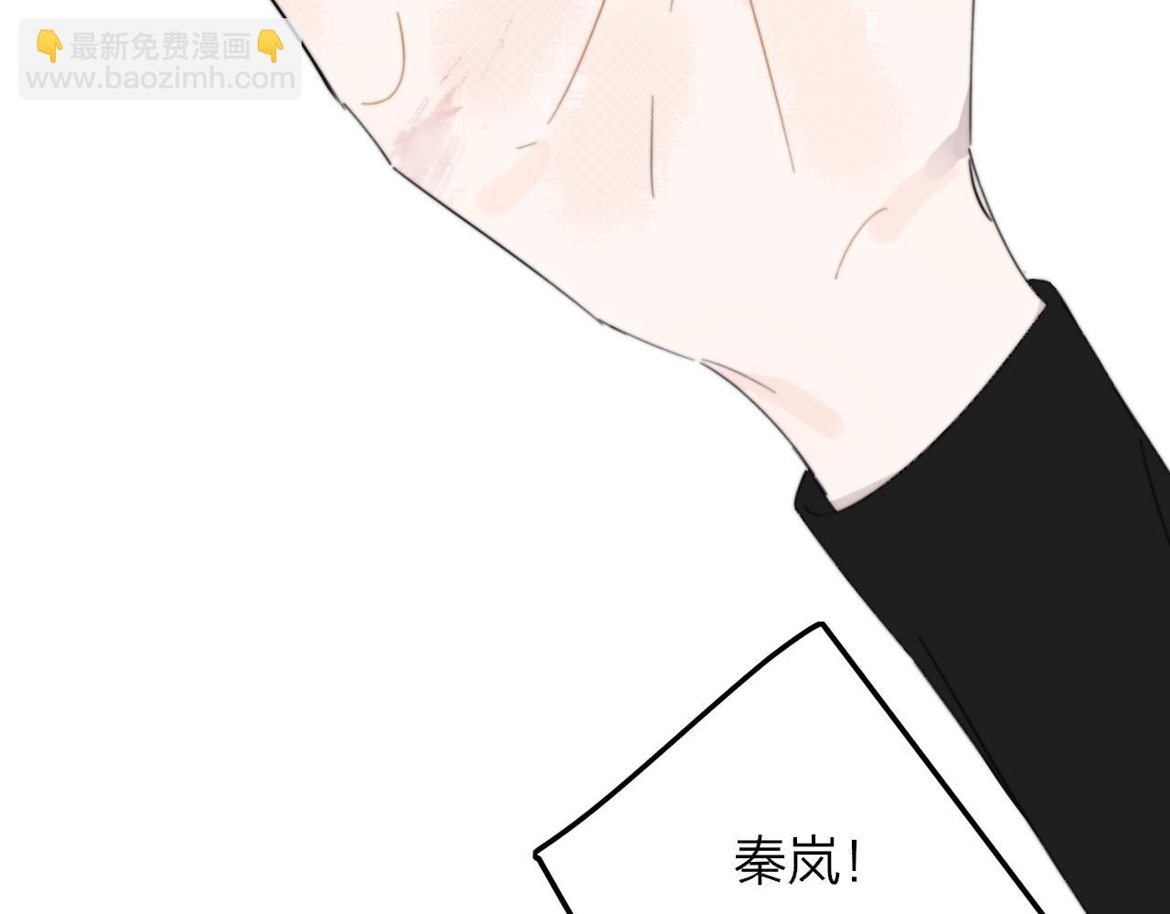 🍻非友人关系 第86话 可是我还活着呀:D 第15页