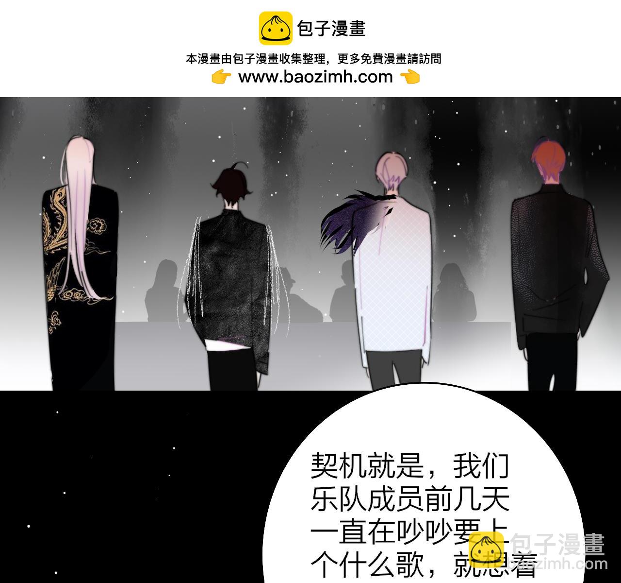 🍻非友人关系 第86话 可是我还活着呀:D 第2页