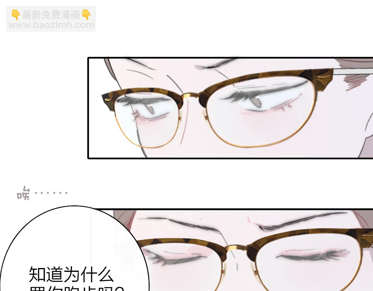 🍻非友人关系 第86话 可是我还活着呀:D 第20页