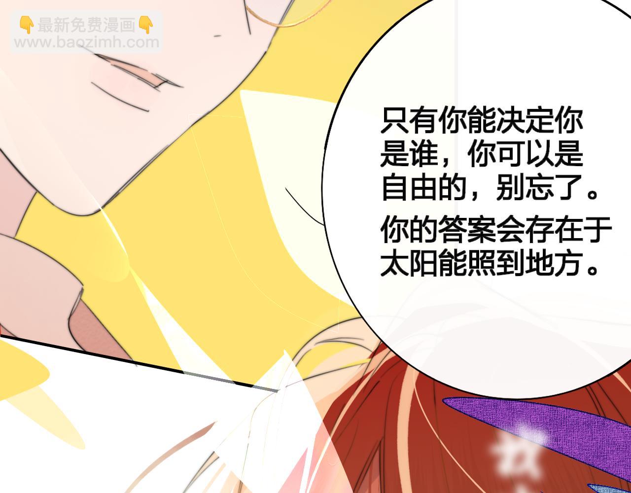 🍻非友人关系 第86话 可是我还活着呀:D 第34页