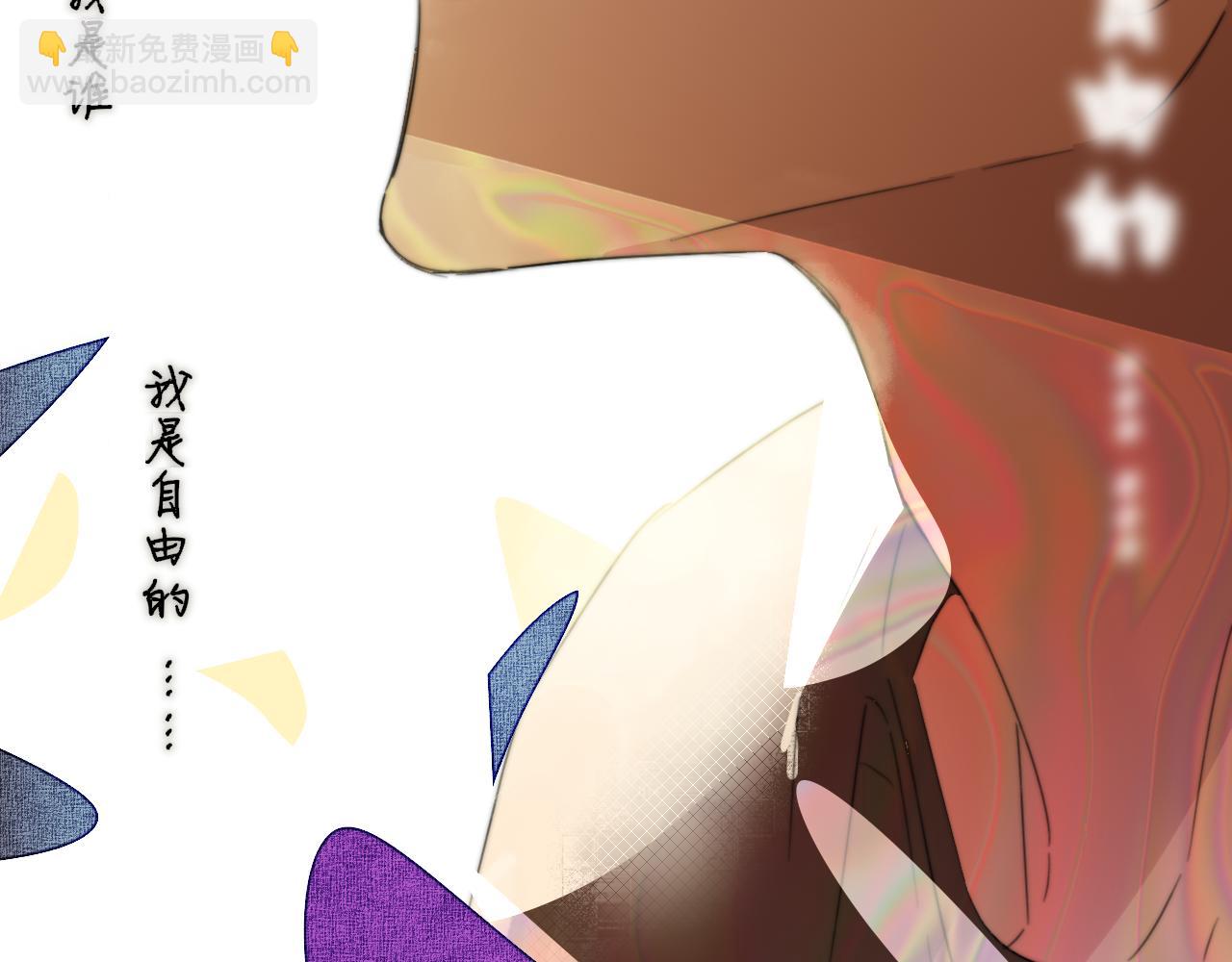 🍻非友人关系 第86话 可是我还活着呀:D 第36页