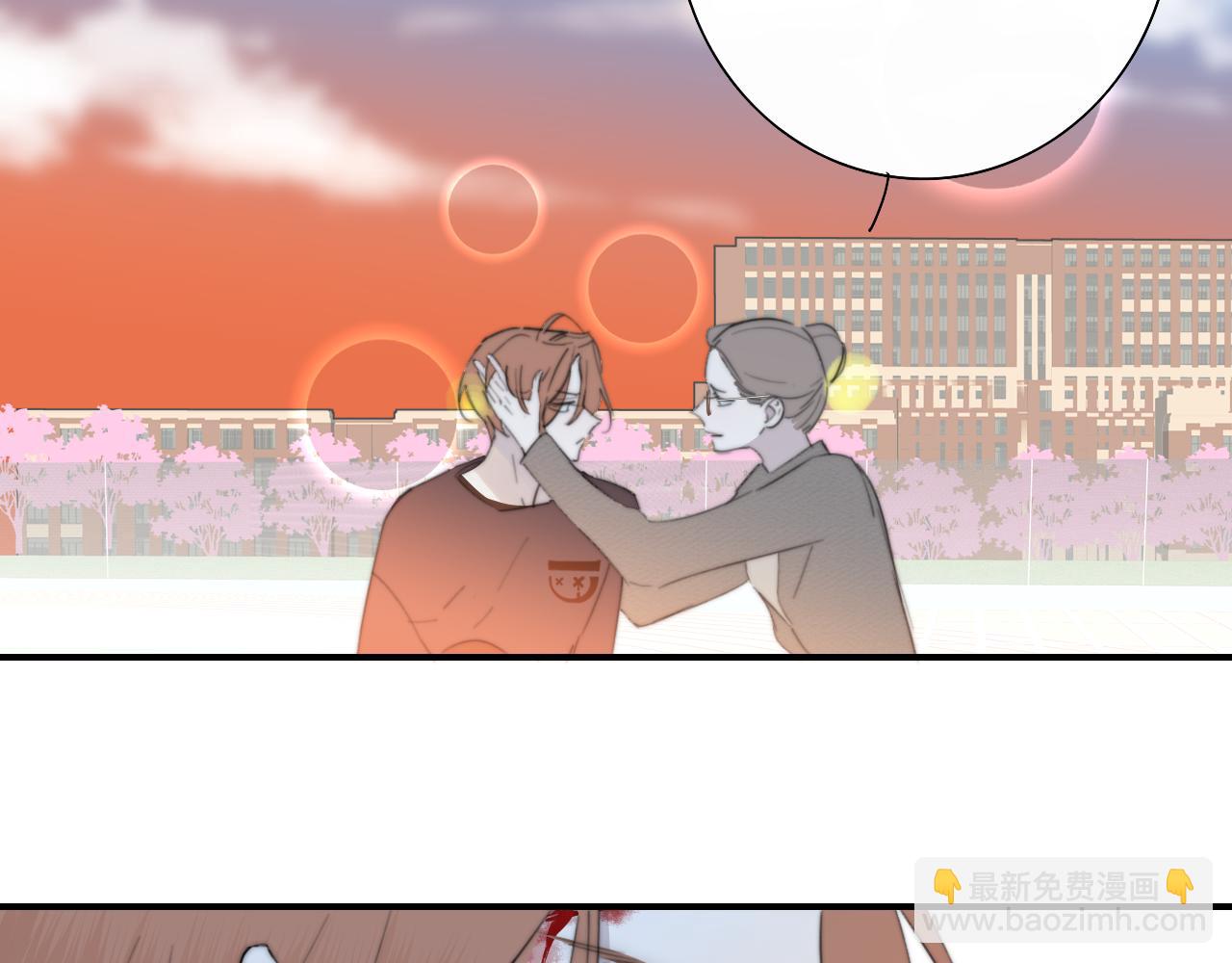 🍻非友人关系 第86话 可是我还活着呀:D 第42页
