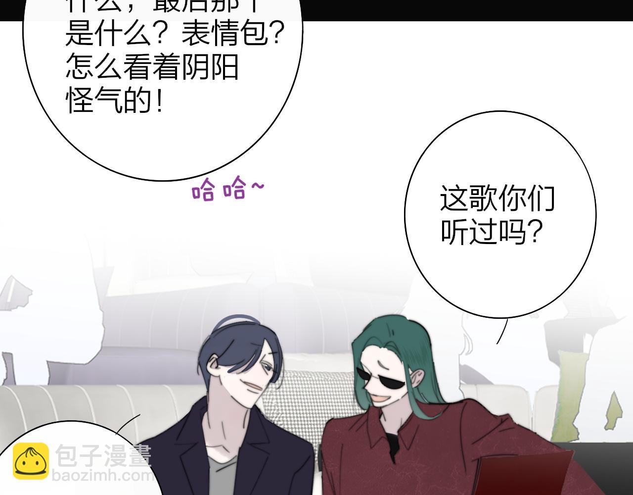 🍻非友人关系 第86话 可是我还活着呀:D 第47页