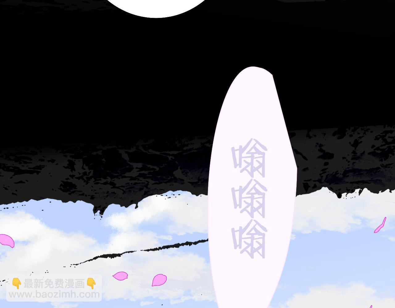 🍻非友人关系 第84话 是因为喜欢吧 第27页