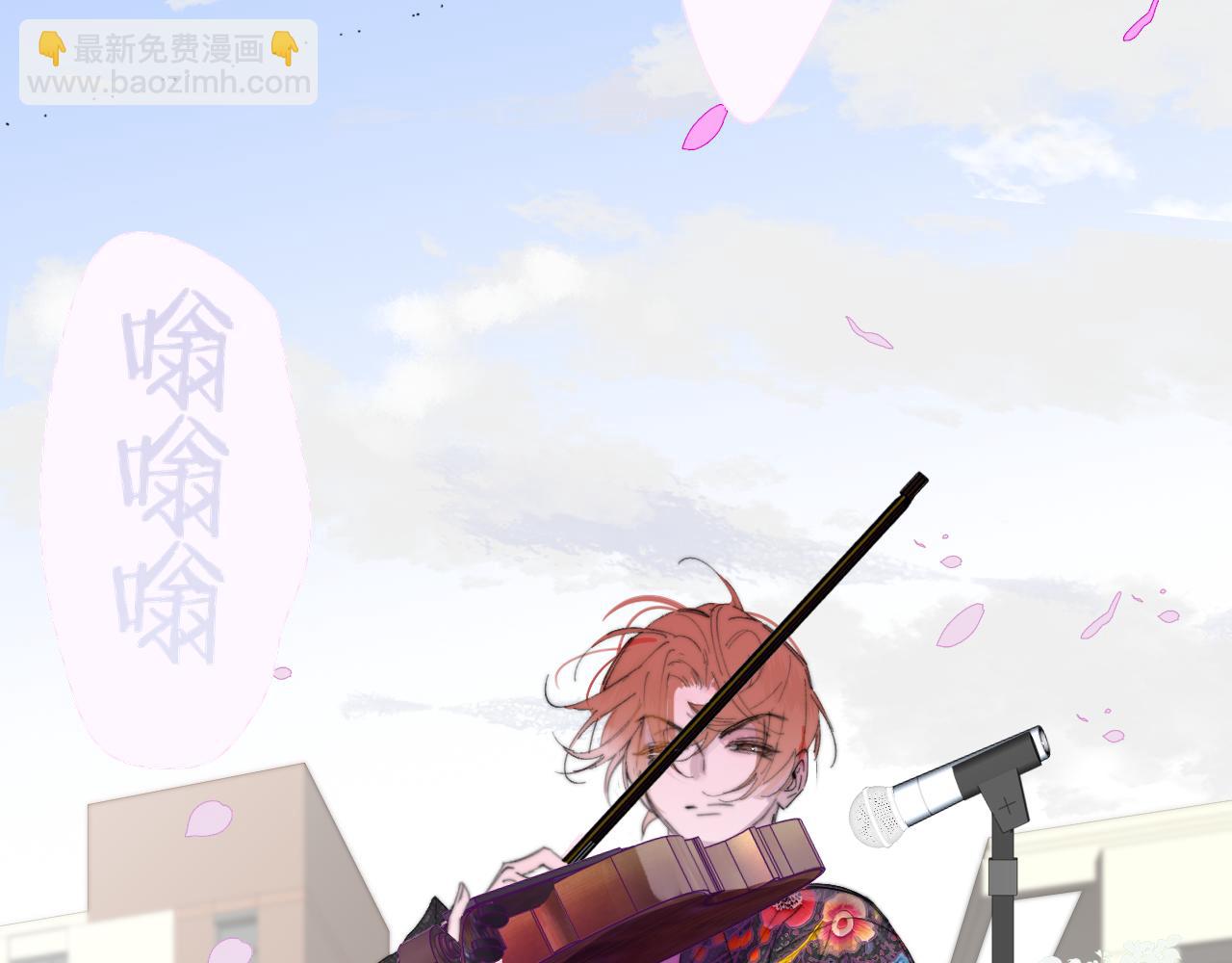 🍻非友人关系 第84话 是因为喜欢吧 第28页