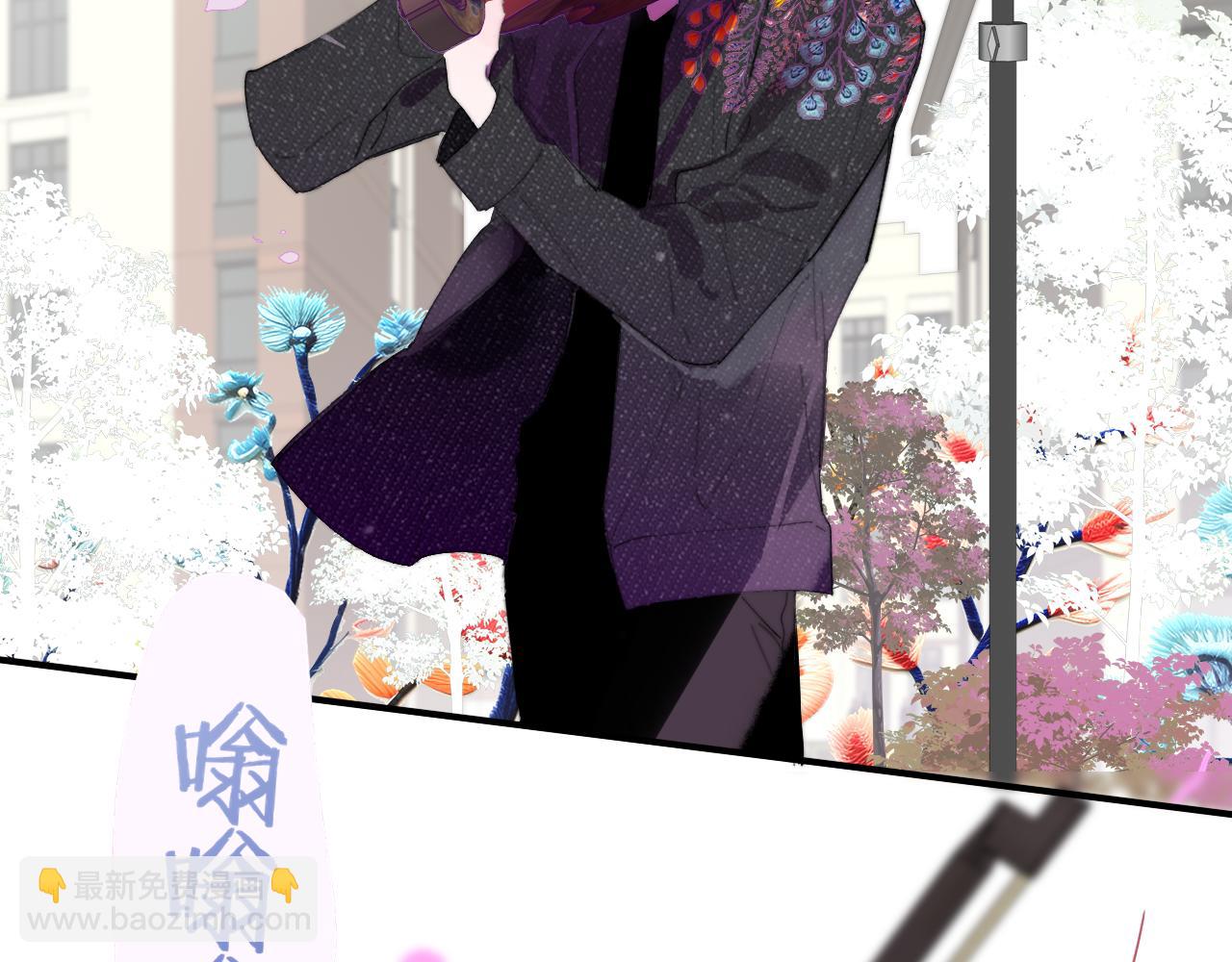 🍻非友人关系 第84话 是因为喜欢吧 第29页