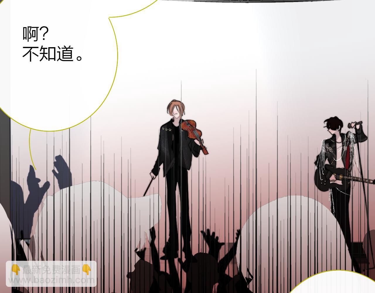 🍻非友人关系 第88话 烟火般的你 第12页