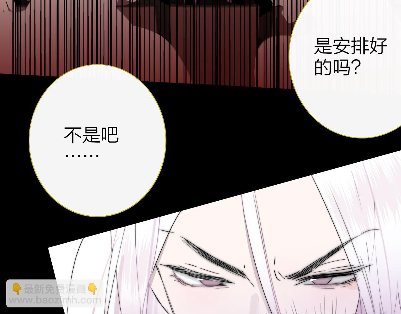 🍻非友人关系 第88话 烟火般的你 第13页