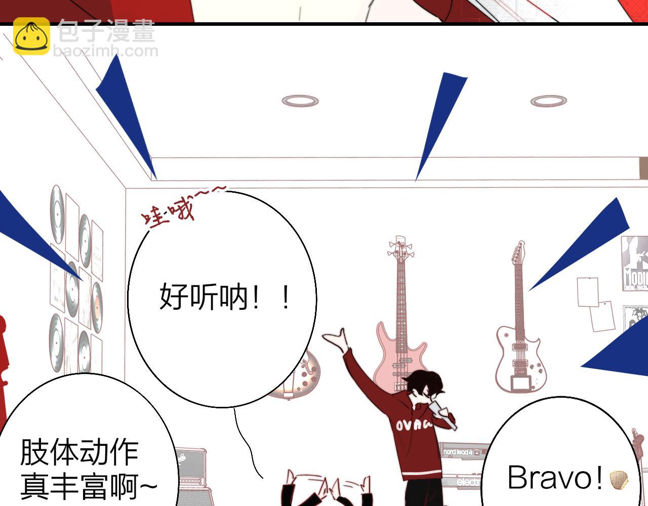 🍻非友人关系 第88话 烟火般的你 第30页