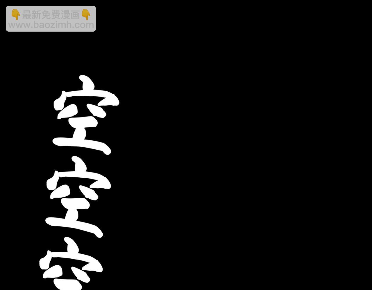 🍻非友人关系 第88话 烟火般的你 第8页
