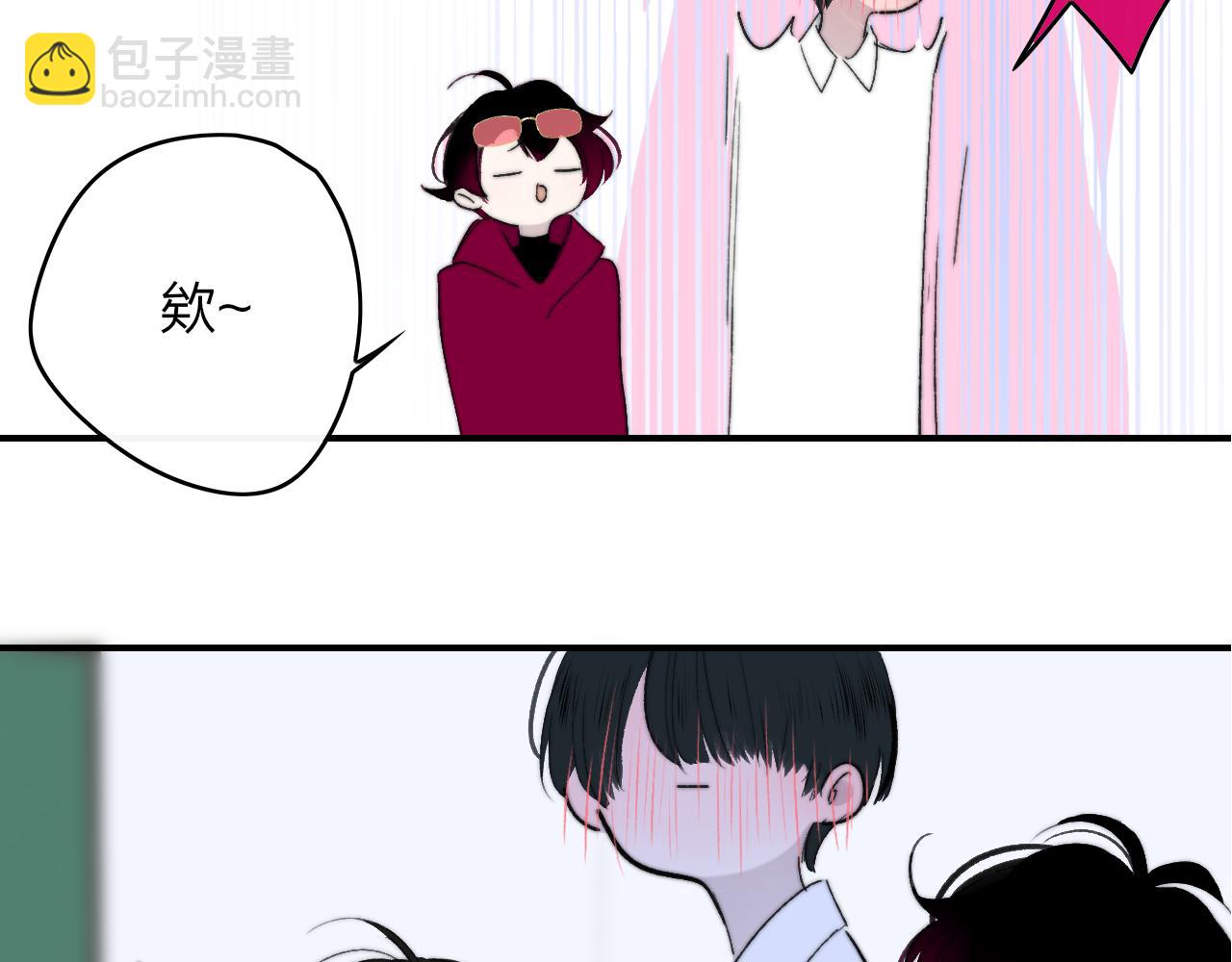 🍻非友人关系 小剧场 阿毛与小怪兽1 第13页