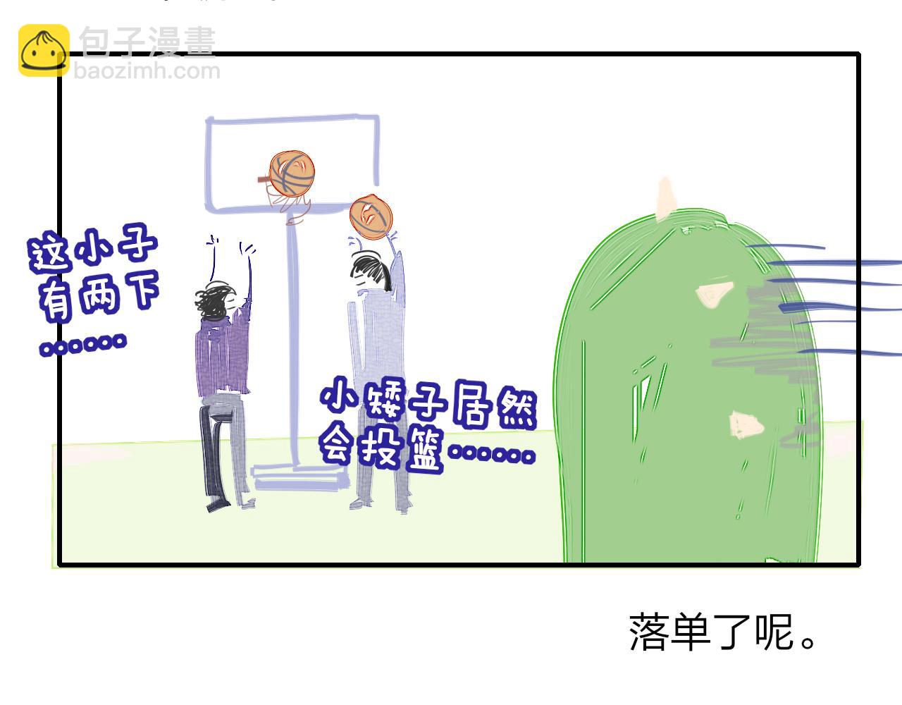 🍻非友人关系 小剧场 阿毛与小怪兽1 第22页