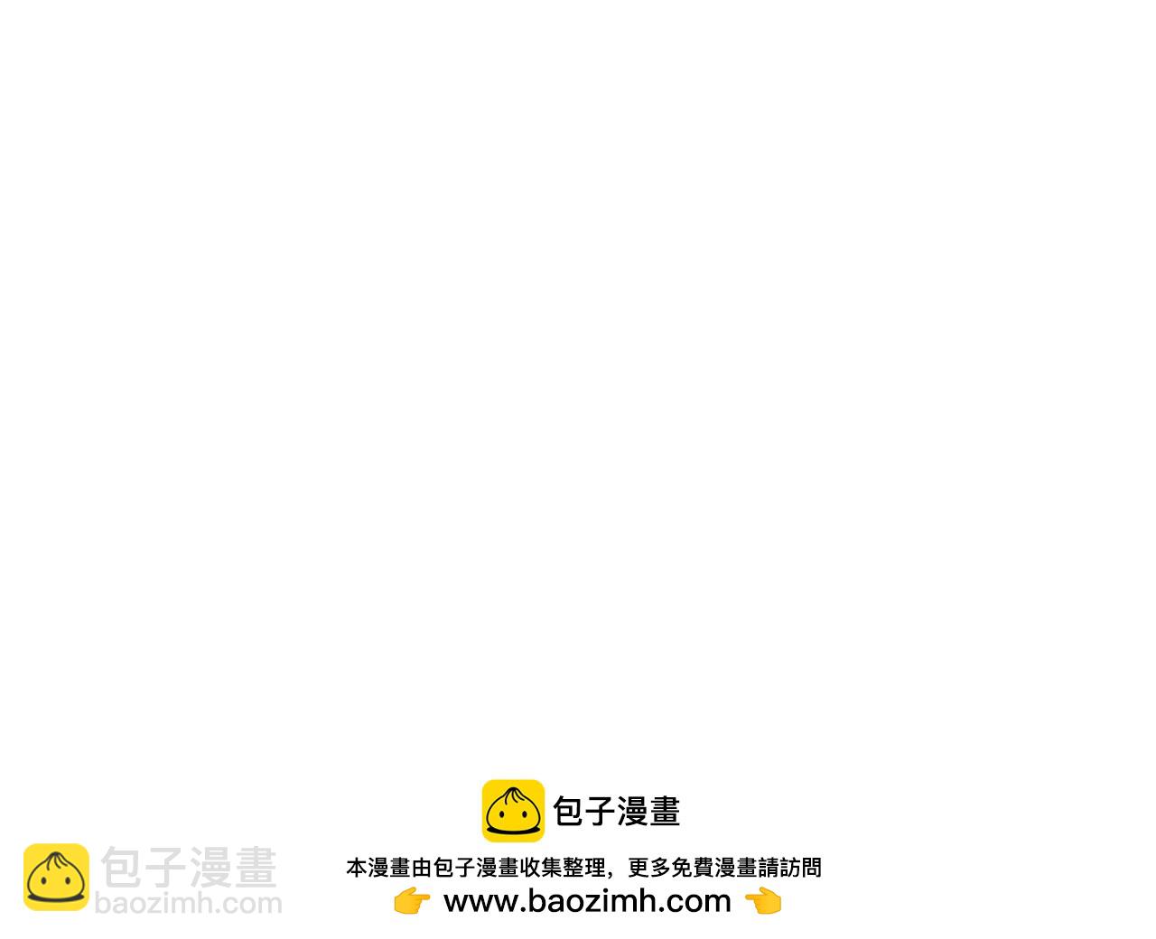 🍻非友人关系 小剧场 阿毛与小怪兽1 第29页