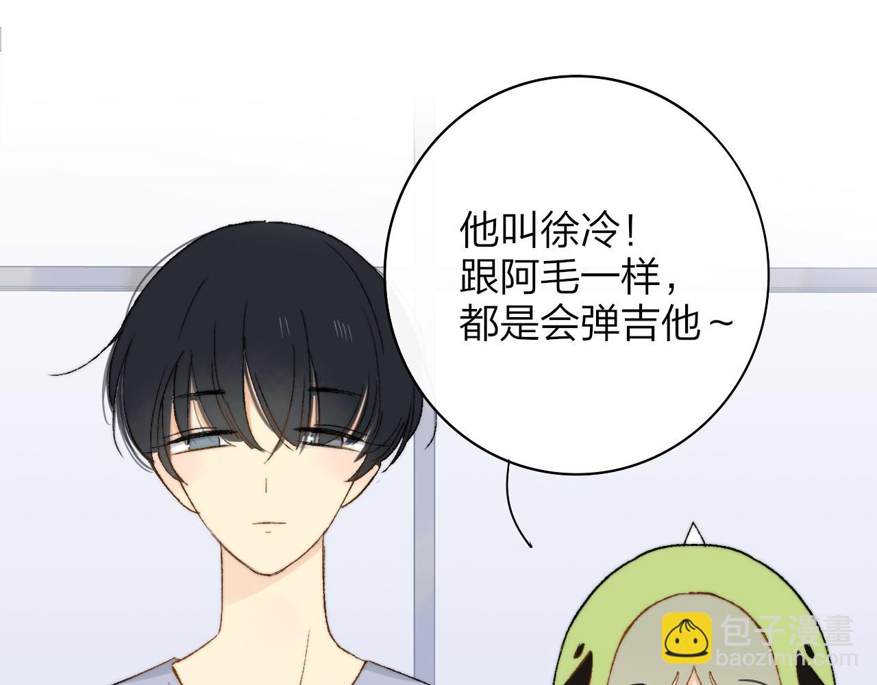 🍻非友人关系 小剧场 阿毛与小怪兽1 第6页