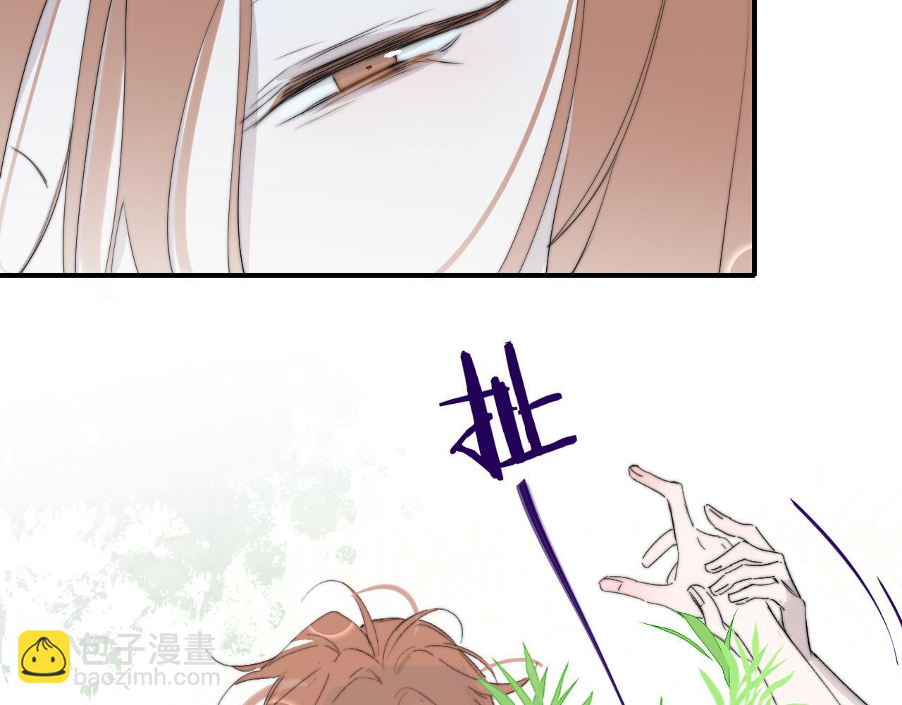 🍻非友人关系 第91话 草地和他 第16页