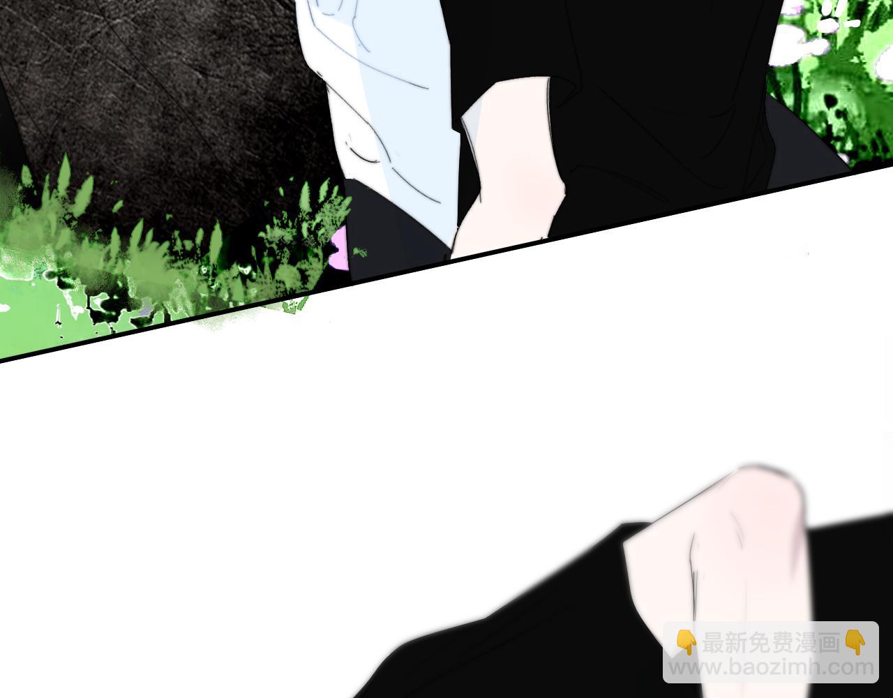 🍻非友人关系 第91话 草地和他 第18页