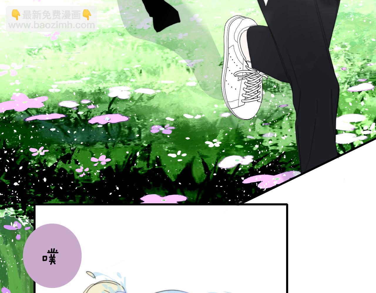 🍻非友人关系 第91话 草地和他 第35页