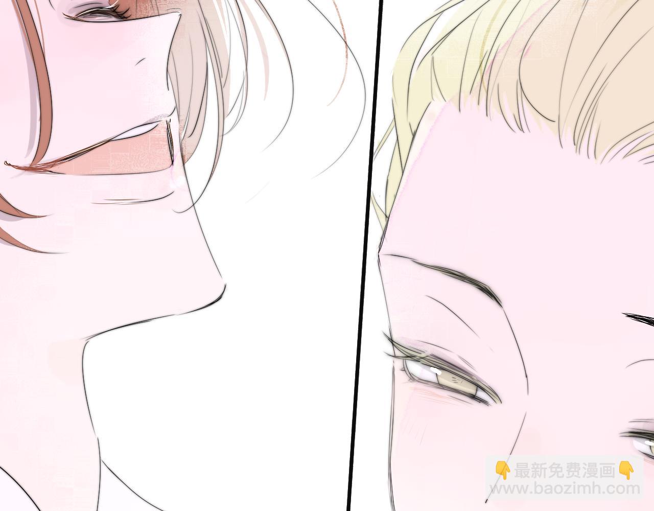 🍻非友人关系 第91话 草地和他 第46页