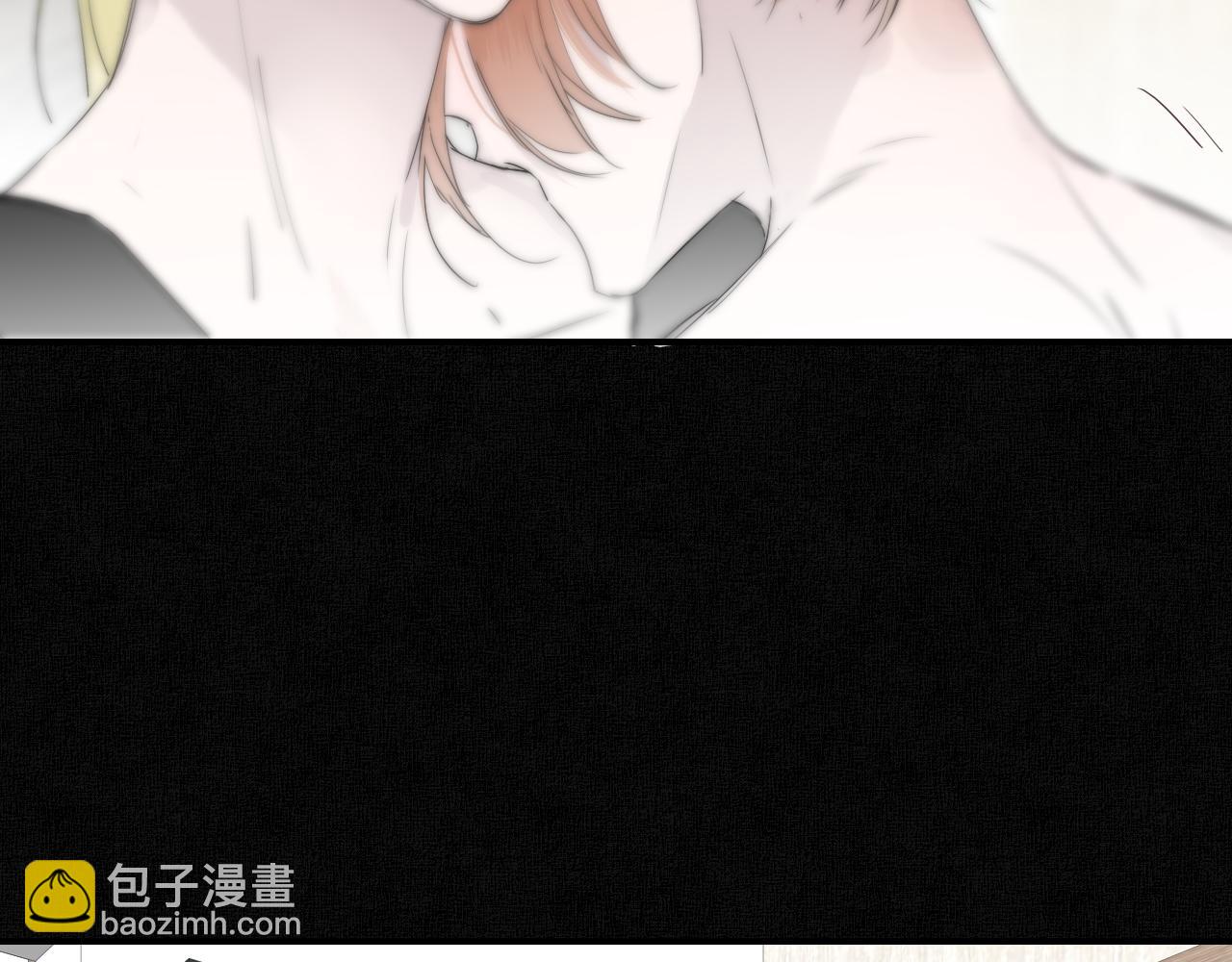 🍻非友人关系 第95话 给你来一杯我的调酒 第15页
