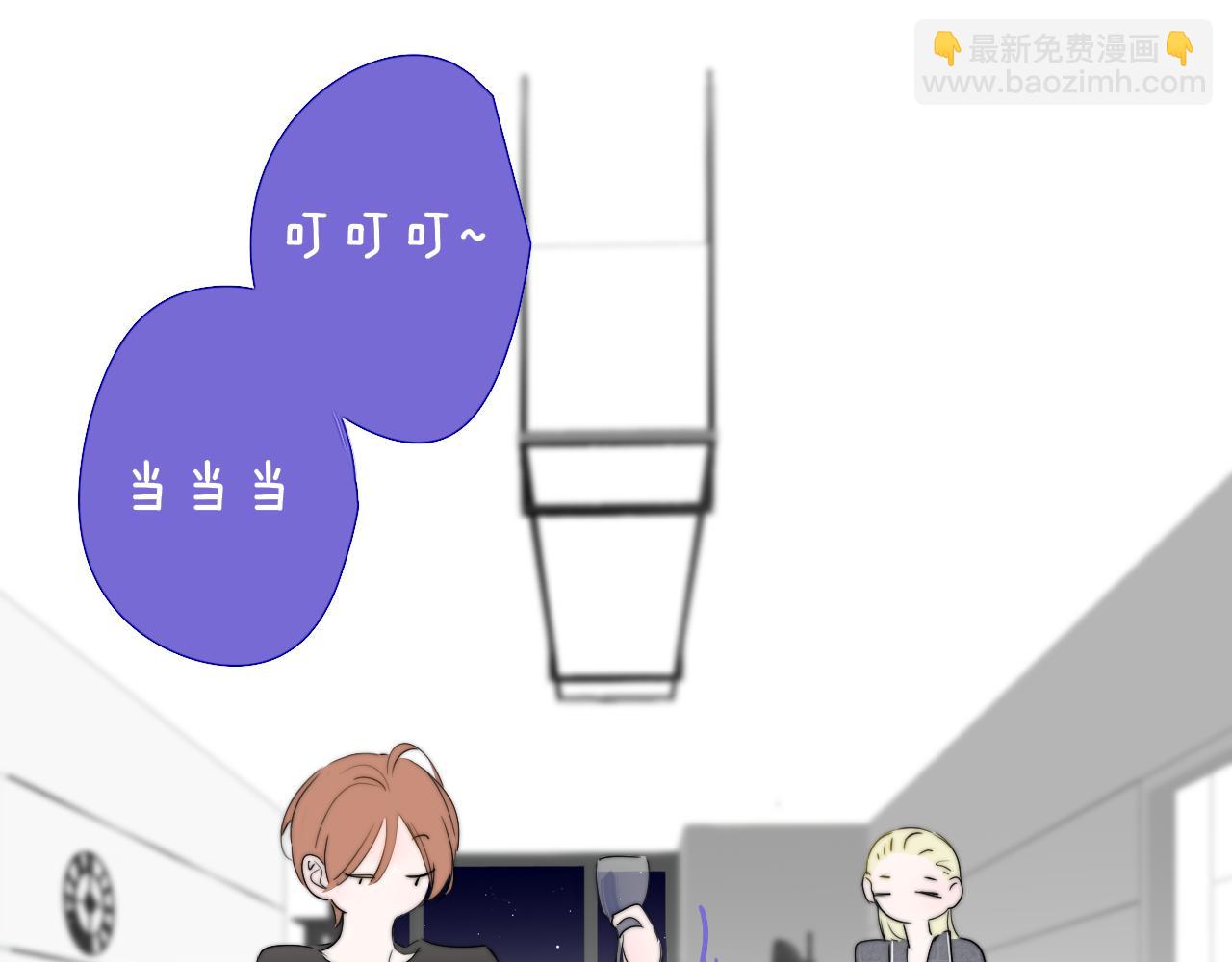 🍻非友人关系 第95话 给你来一杯我的调酒 第22页