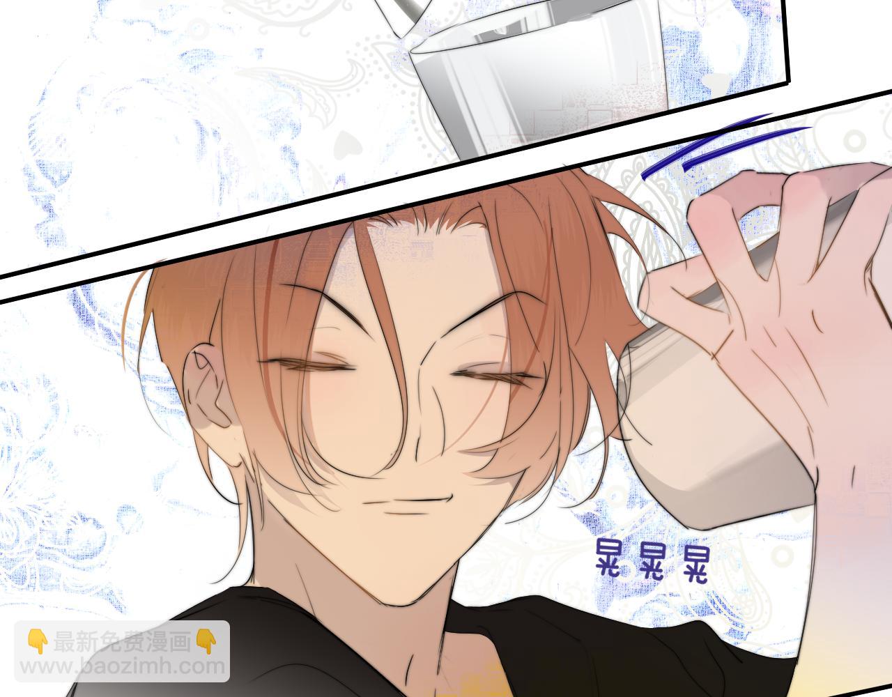 🍻非友人关系 第95话 给你来一杯我的调酒 第31页