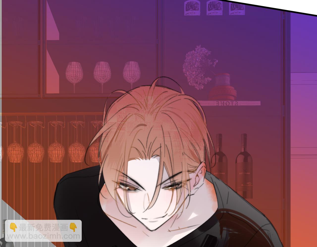 🍻非友人关系 第95话 给你来一杯我的调酒 第33页