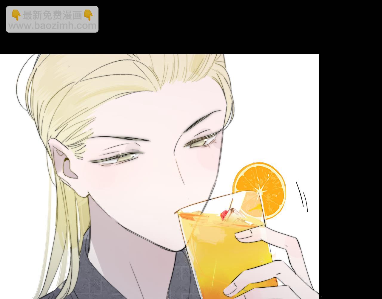 🍻非友人关系 第95话 给你来一杯我的调酒 第37页