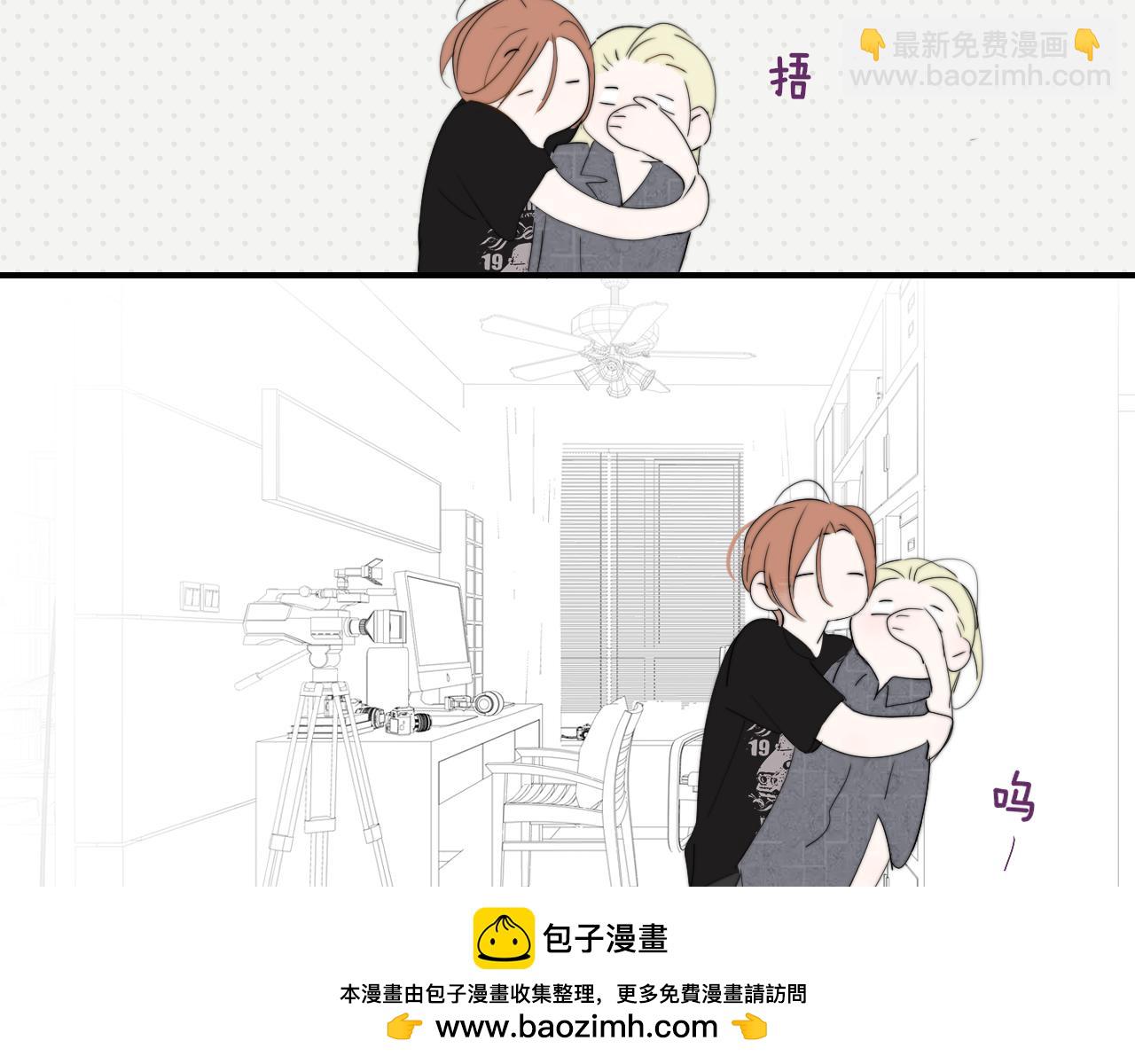 🍻非友人关系 第95话 给你来一杯我的调酒 第50页