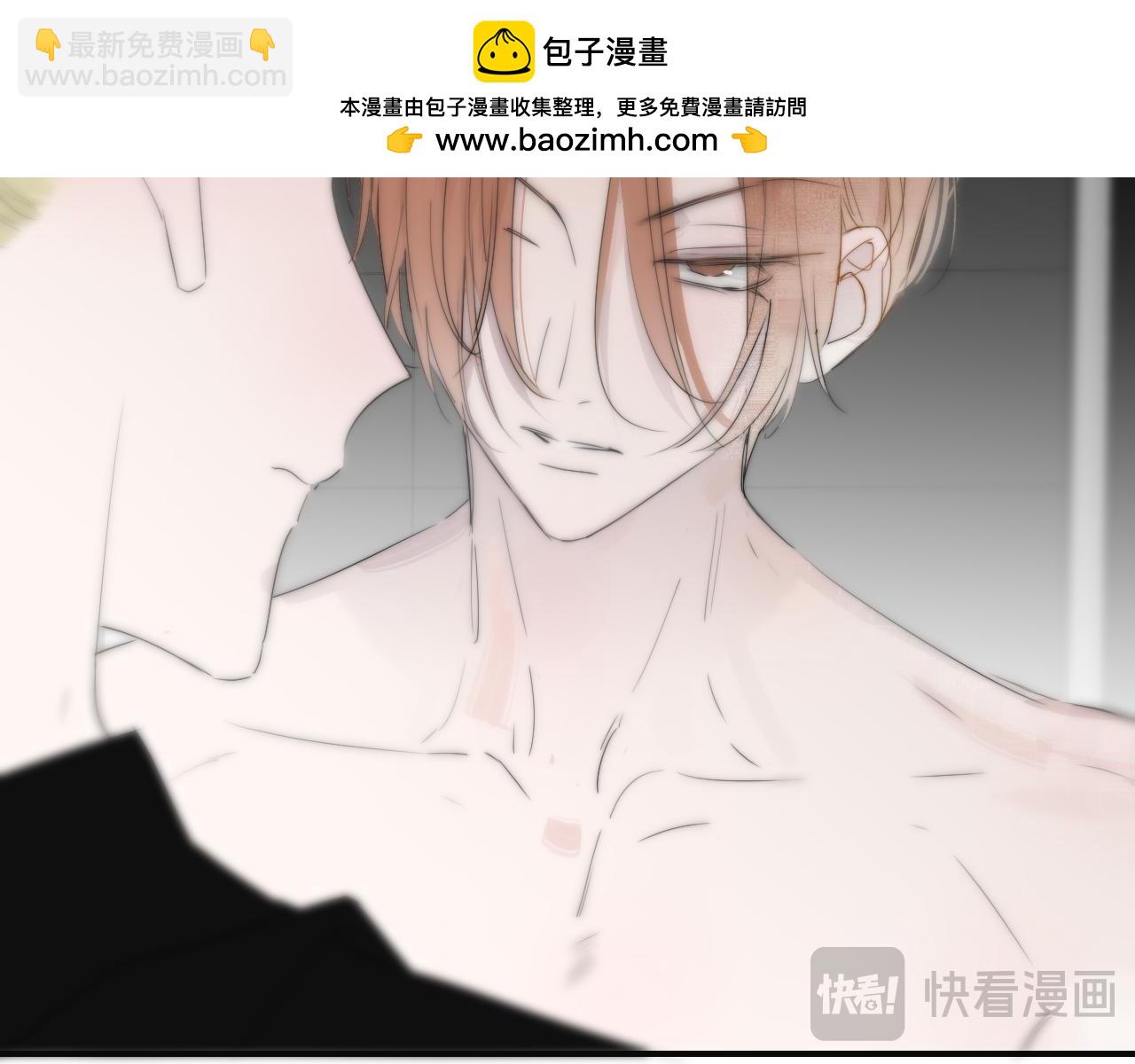🍻非友人关系 第95话 给你来一杯我的调酒 第9页