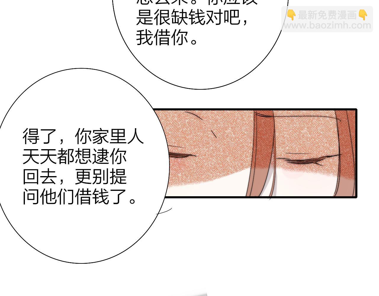 🍻非友人关系 小番外 期盼 第10页