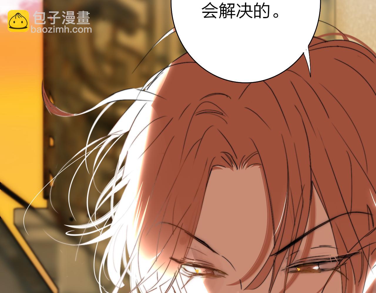 🍻非友人关系 小番外 期盼 第16页
