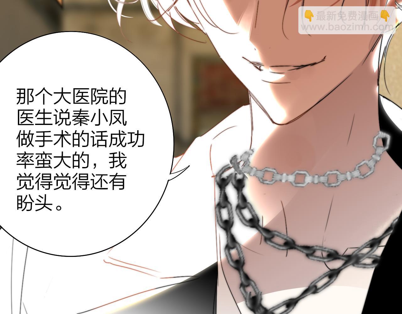 🍻非友人关系 小番外 期盼 第17页