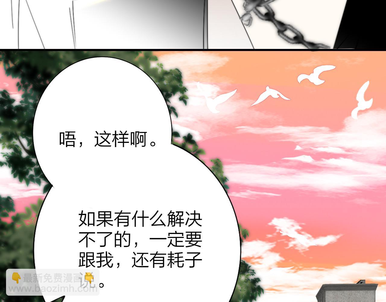 🍻非友人关系 小番外 期盼 第18页