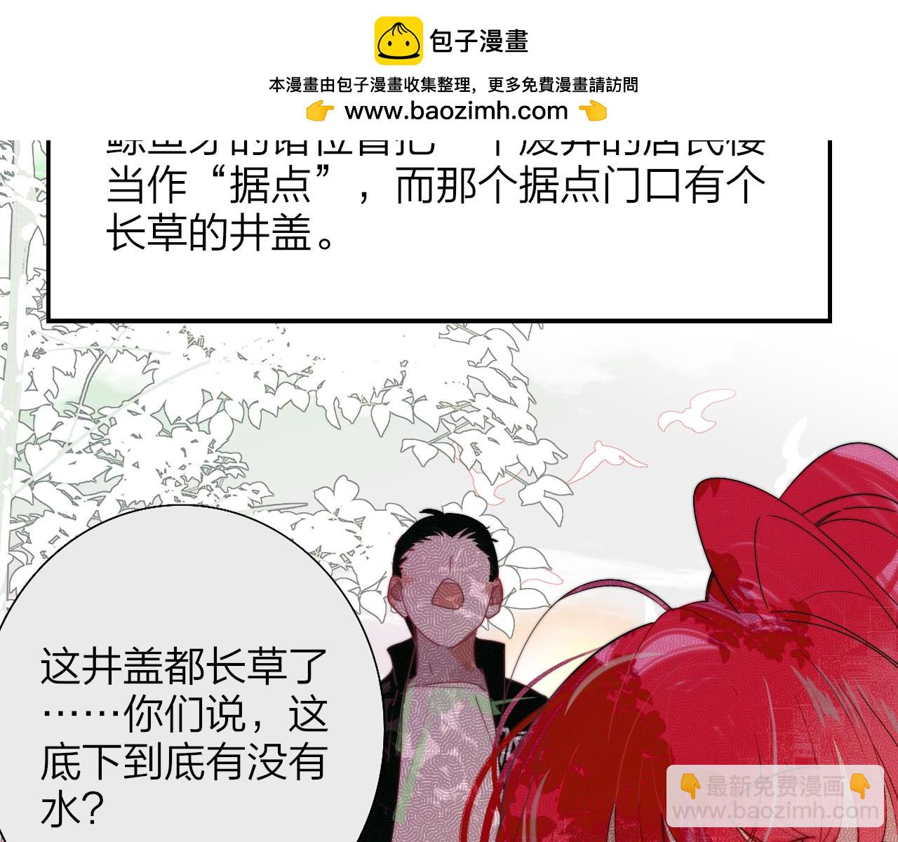 🍻非友人关系 小番外 期盼 第2页