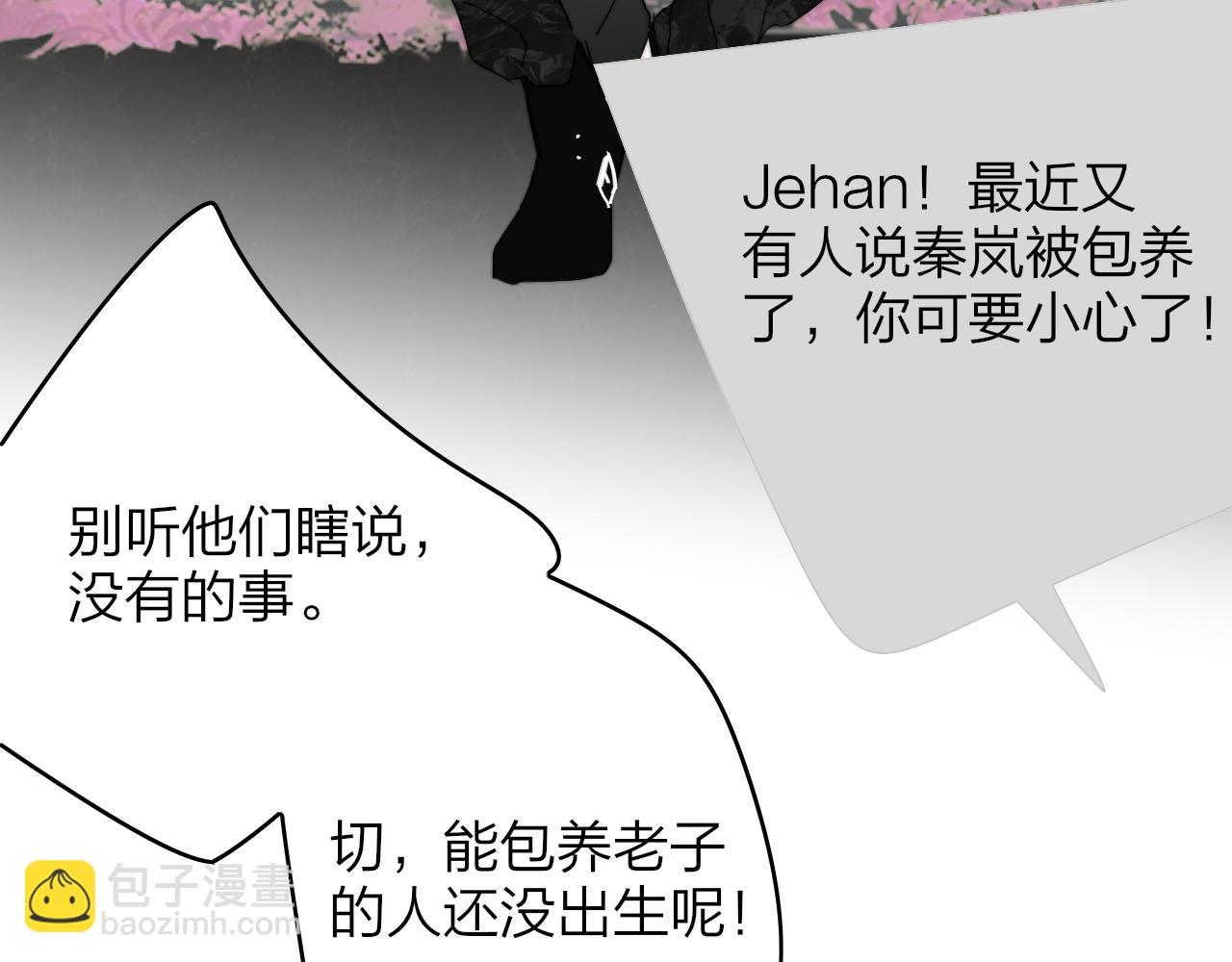 🍻非友人关系 小番外 期盼 第22页