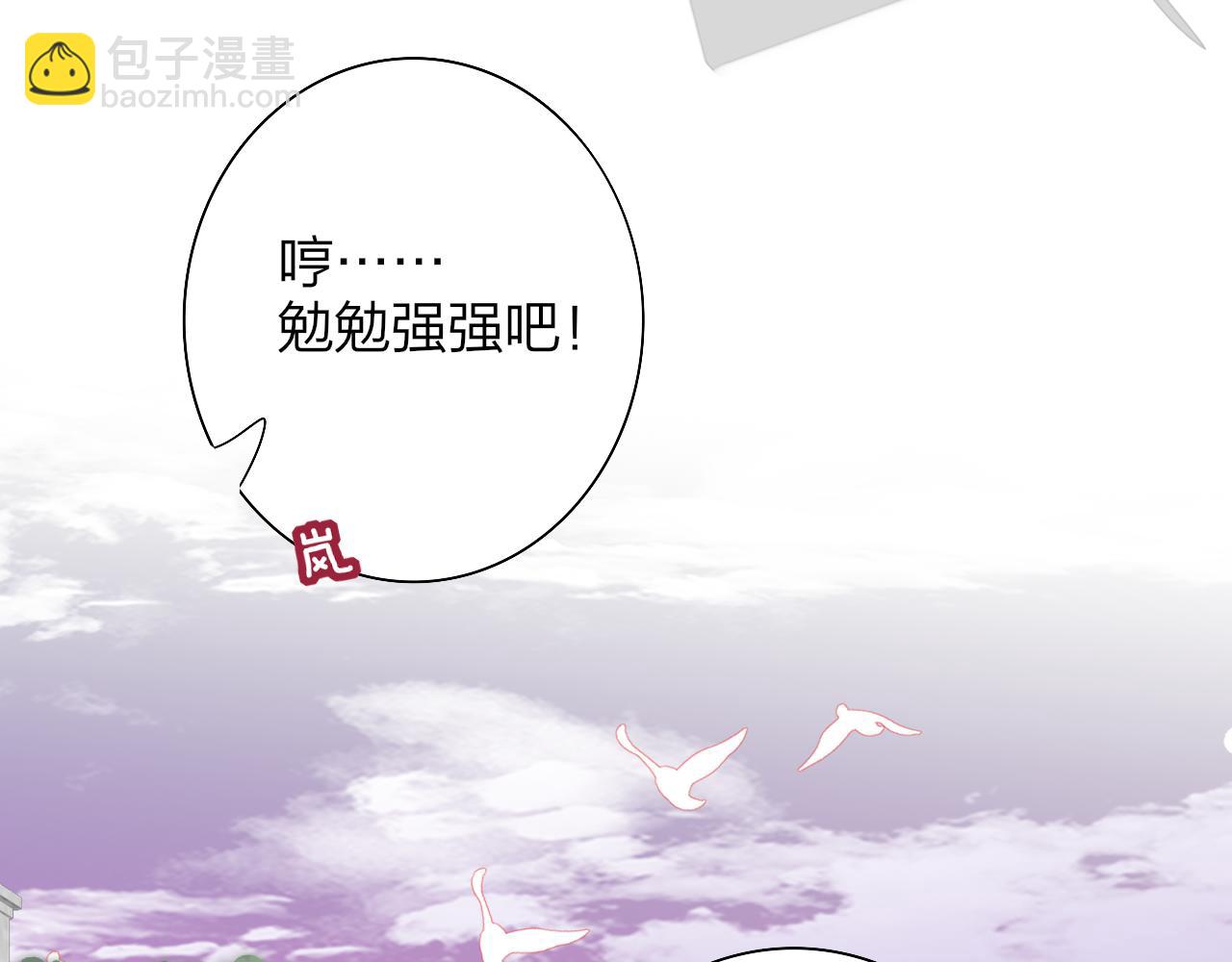 🍻非友人关系 小番外 期盼 第24页
