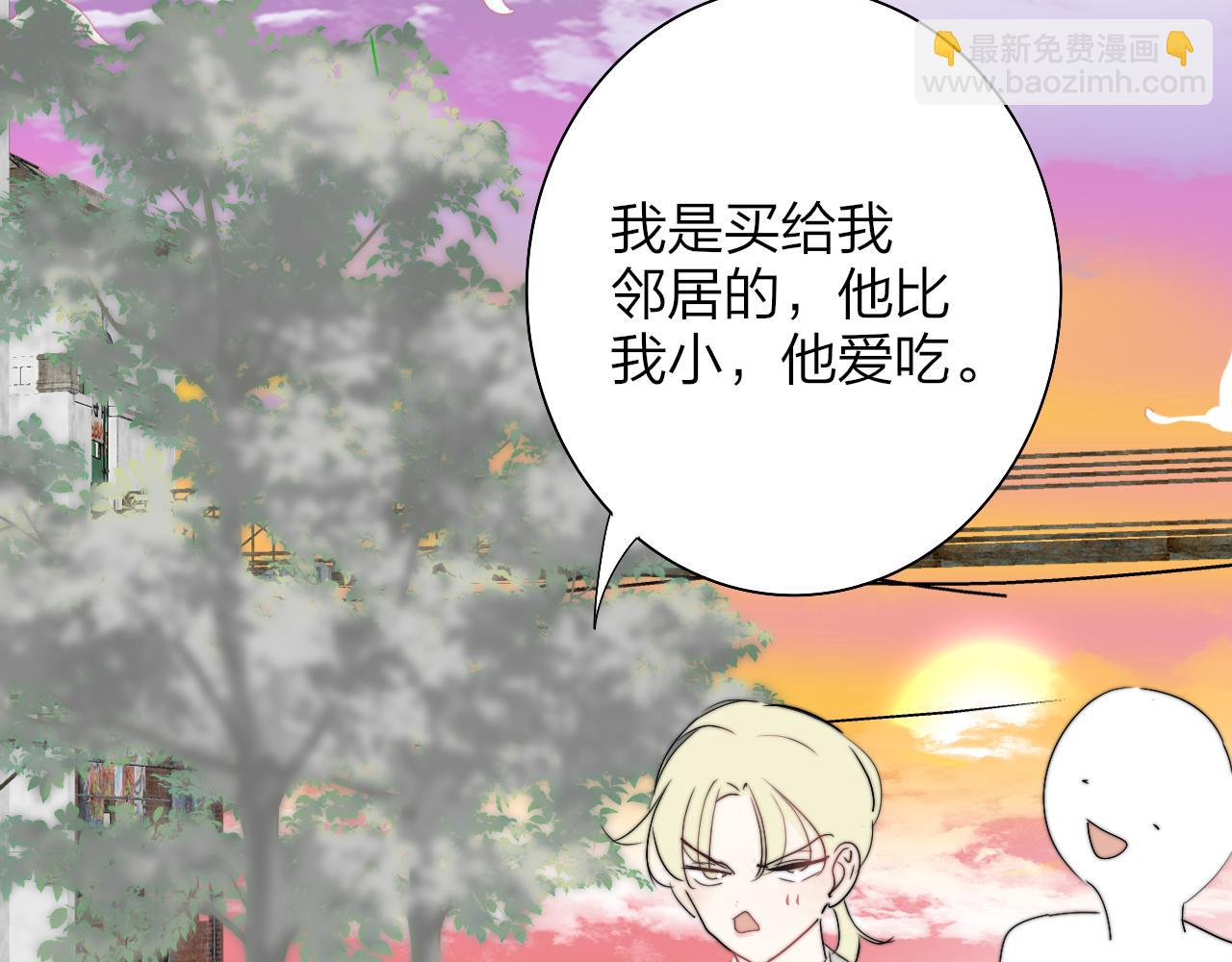 🍻非友人关系 小番外 期盼 第25页