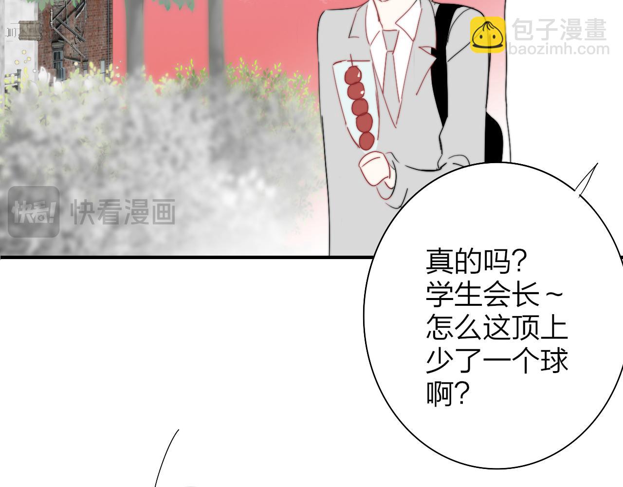 🍻非友人关系 小番外 期盼 第26页