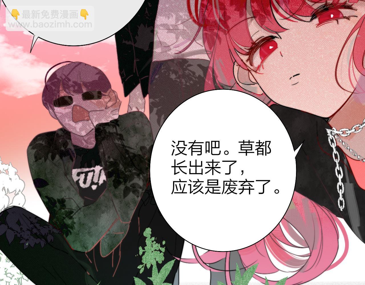 🍻非友人关系 小番外 期盼 第3页