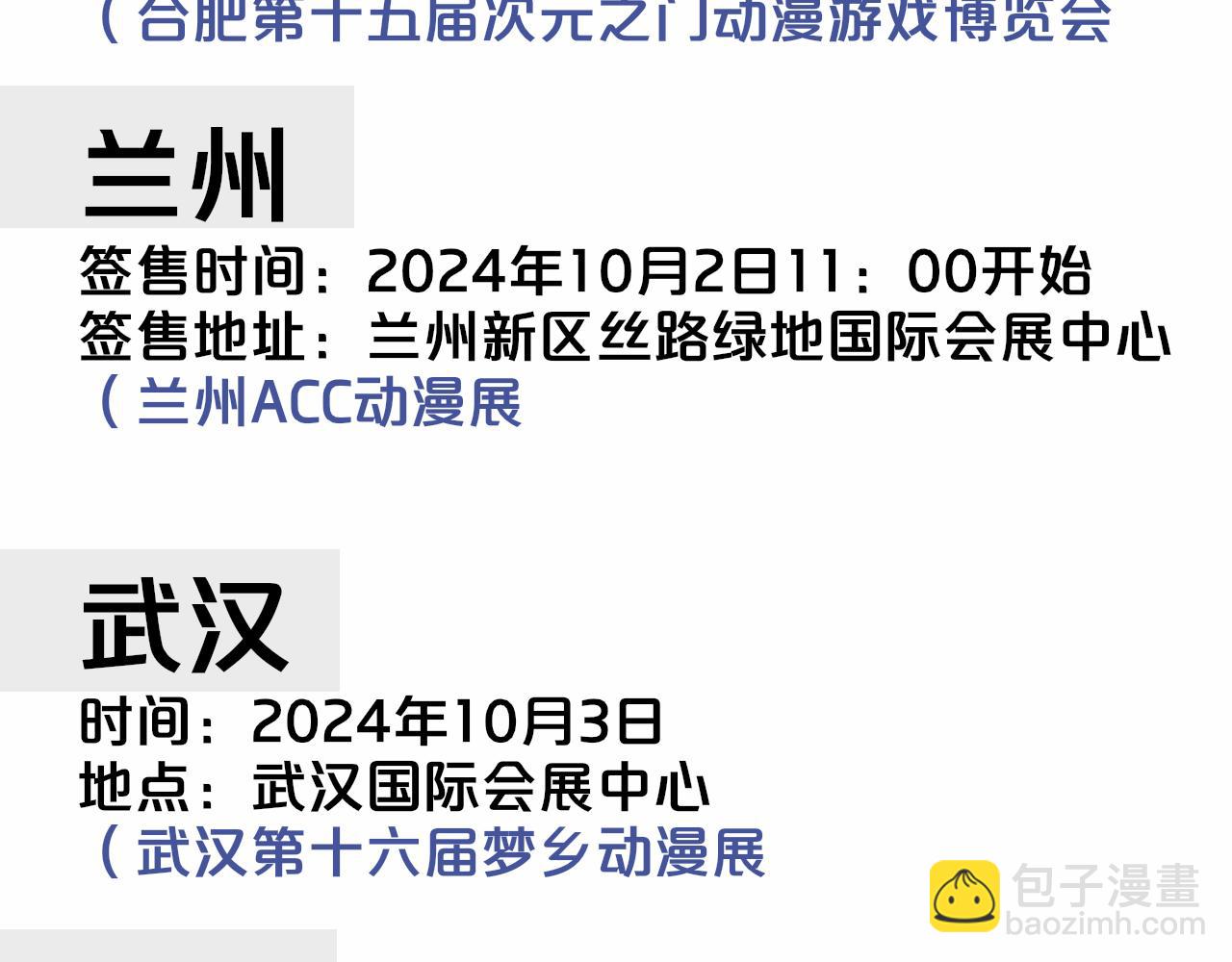 🍻非友人关系 小番外 期盼 第32页