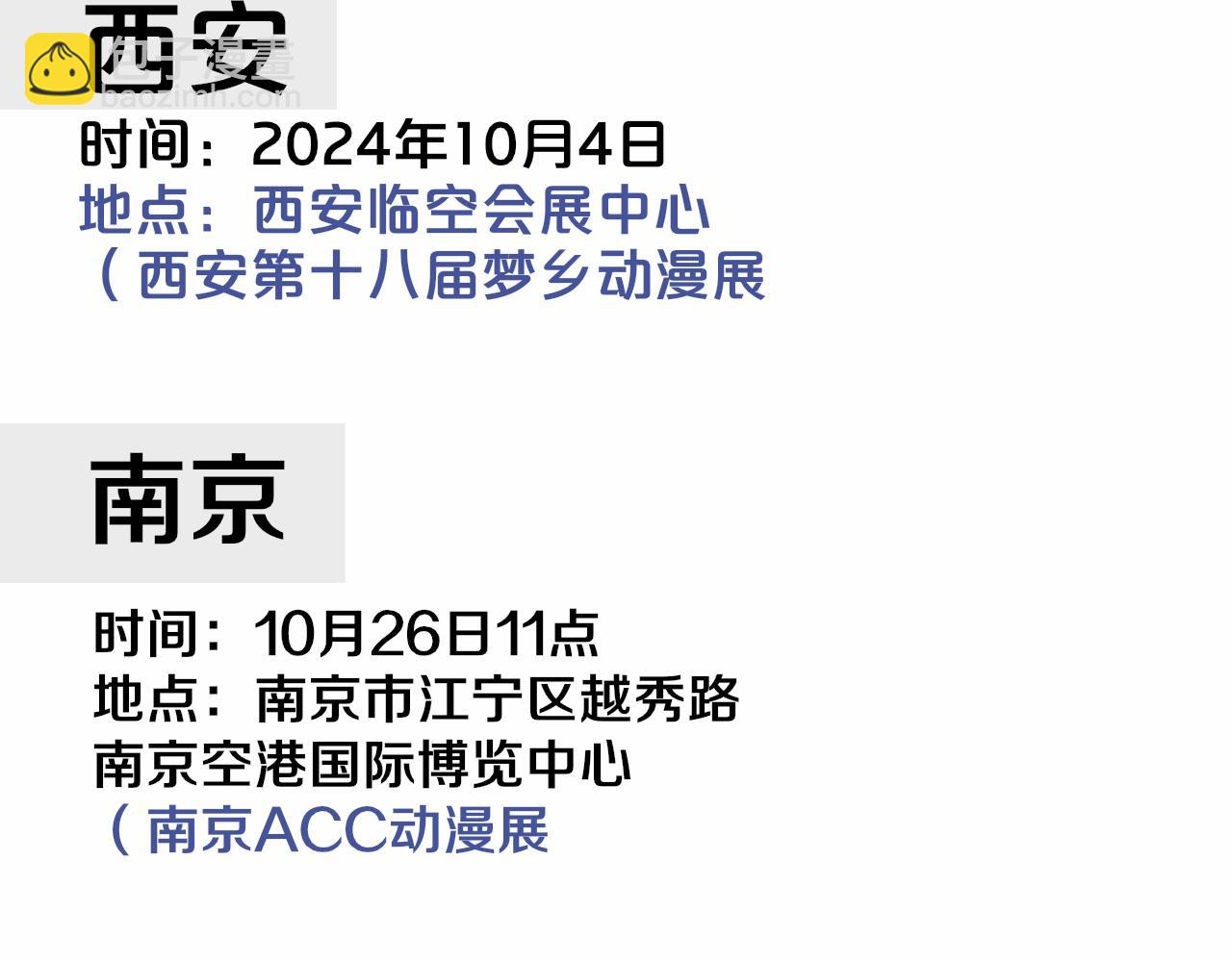 🍻非友人关系 小番外 期盼 第33页