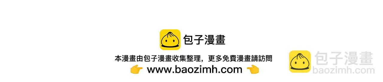 🍻非友人关系 小番外 期盼 第36页