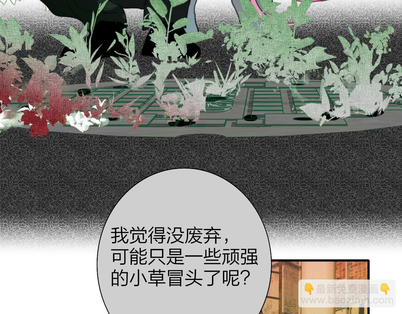 🍻非友人关系 小番外 期盼 第4页