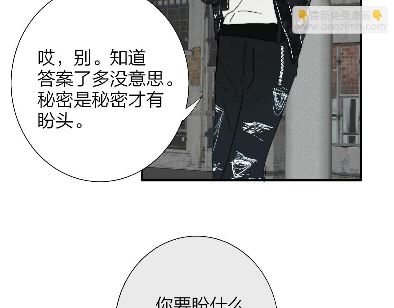 🍻非友人关系 小番外 期盼 第6页