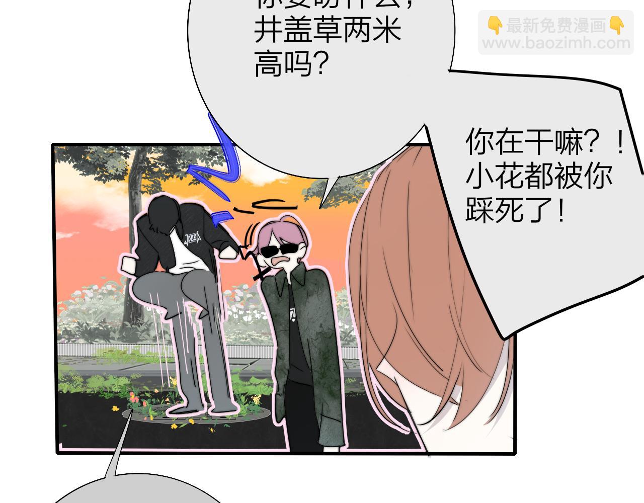 🍻非友人关系 小番外 期盼 第7页