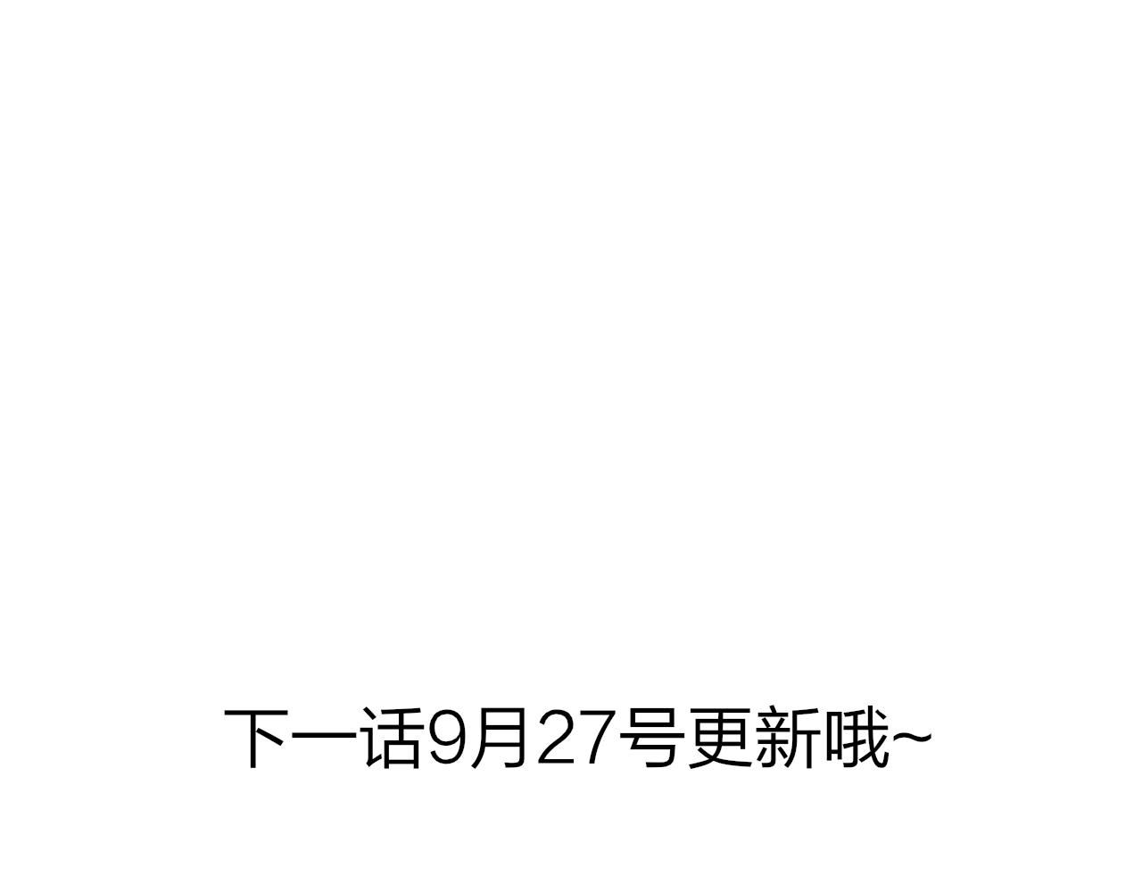 🍻非友人关系 9月27号更哦～ 第1页