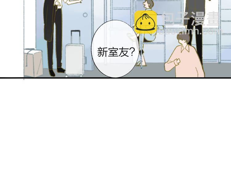 🍻非友人关系 第1话  冤家路窄 第21页