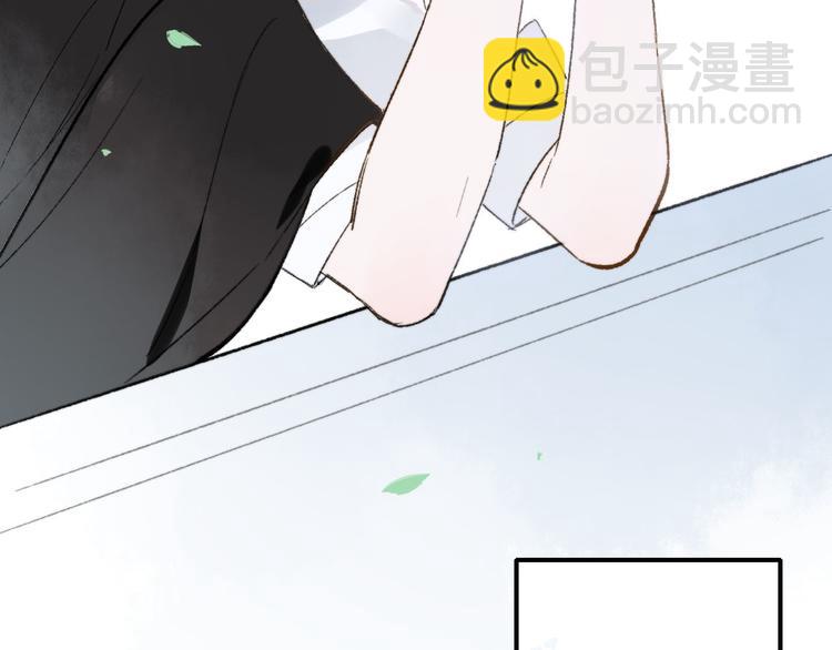 🍻非友人关系 第1话  冤家路窄 第35页